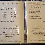 스테이크 니코니코 우시 - 