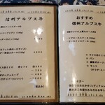 스테이크 니코니코 우시 - 