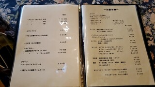 ステーキにこにこ牛 - 