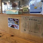 高栁屋 - カウンター