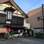 北野家本店 - 