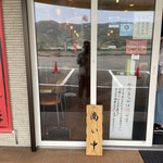 和 dining 清乃 - 店頭入口。