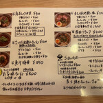 和 dining 清乃 本店 - メニュー。