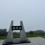 滋養軒 - 夜景は曇りで全く見えず(T_T)