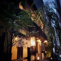 喜代川 - 