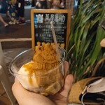 萬屋亀助 - 