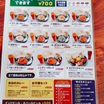 タージマハル - 