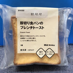 Mujirushi Ryouhin - こちらは冷凍の「厚切り食パンのフレンチトースト」！