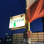 Pastaio Cocco - 台風前の風が気持ちよかった〜　by まみこまみこ