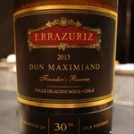 西麻布 焼肉 X - 