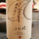 西麻布 焼肉 X - 