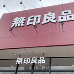 無印良品 - 
