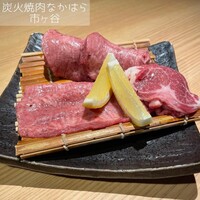 炭火焼肉 なかはら - 