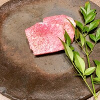 USHIGORO S. NISHIAZABU - 