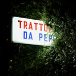 ＤＡ　ＰＥＰＩ - 