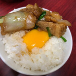 元祖スタミナ満点らーめん すず鬼 - 