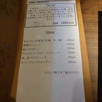 yokoyama - ノンアルコールメニュー