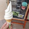 鬼ヶ城センター