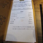 yokoyama - アルコールメニュー