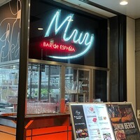 バル デ エスパーニャ ムイ 東京店 - 外観
