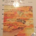 ピッツェリア ラポルタ - 