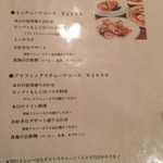 ピッツェリア ラポルタ - 