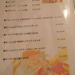 ピッツェリア ラポルタ - 