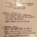 ピッツェリア ラポルタ - 