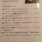 ピッツェリア ラポルタ - 