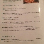 ピッツェリア ラポルタ - 