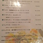 ピッツェリア ラポルタ - 