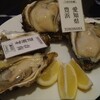 Oyster&Grillbar #lemon