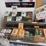 亀山パーキングエリア（上り線）売店 - 