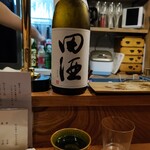 やき鳥 卍郎 - 田酒