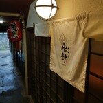 やき鳥 卍郎 - 卍郎外観