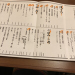 創作和食Dining 朔楽 - 