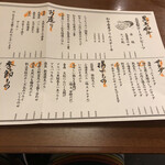 創作和食Dining 朔楽 - 