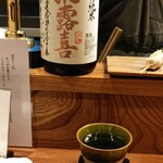 やき鳥 卍郎 - 飛露喜