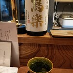 やき鳥 卍郎 - 寫楽