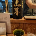 やき鳥 卍郎 - 山本