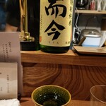 やき鳥 卍郎 - 而今