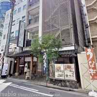 博多うなぎ屋 藤う那 - 