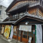 Machiya Toufu Banrai - 