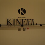 KINEEL - 