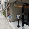 and 上本町店