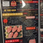 Miyazakigyuu Yakiniku Matsushin - 