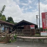 ハムソーセージ工房イブスキ - 