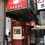 アメ横ダンケ - 