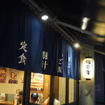 Sake To Meshi Nishiki Shokudou - 