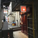 アメ横ダンケ - 